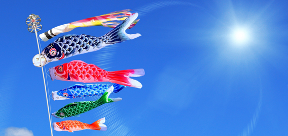 岩手県滝沢市の整骨院 ねむの木はりきゅう整骨院/ゴールデンウィークのお知らせ