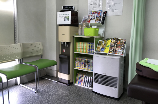 岩手県滝沢市の整骨院 ねむの木はりきゅう整骨院/マンガ・雑誌